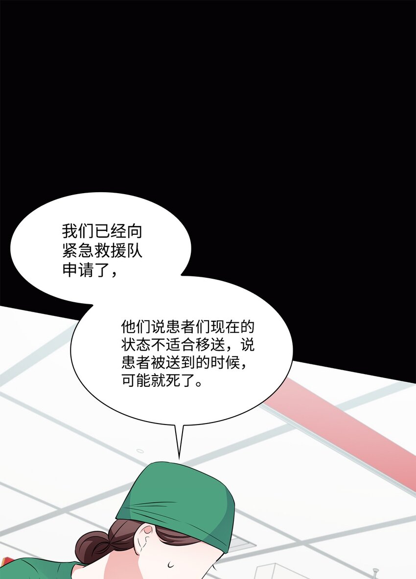 17 小清新计划(1/2)-第17话