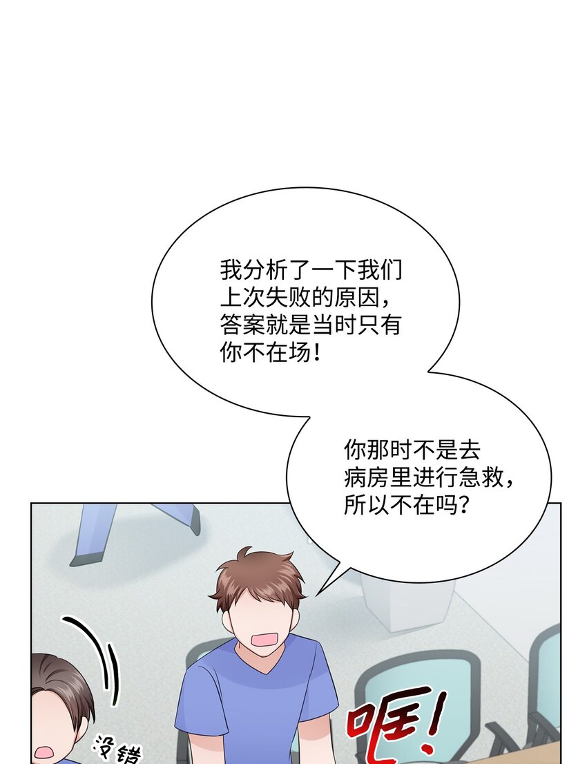 17 小清新计划(1/2)-第17话