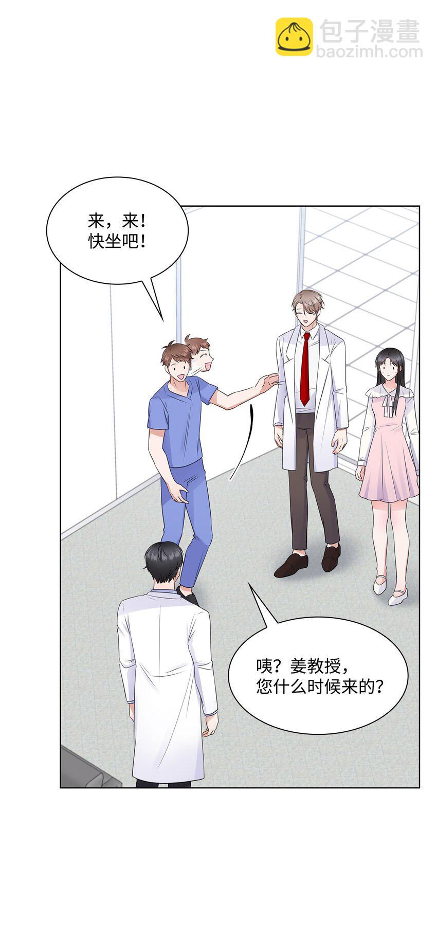 19 他与多恩的故事(1/2)-第19话