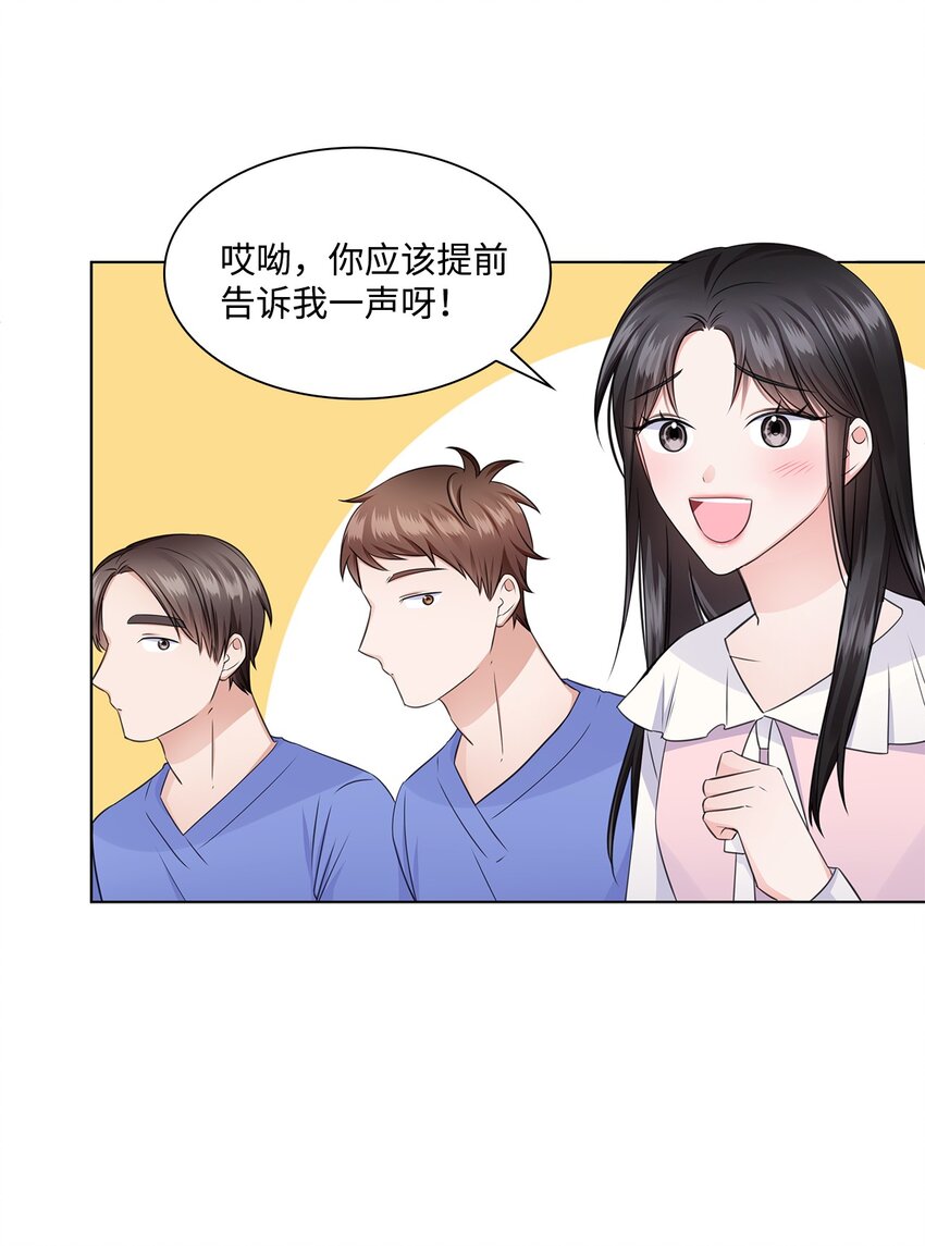 19 他与多恩的故事(1/2)-第19话