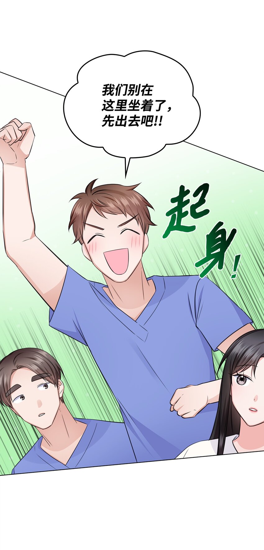 19 他与多恩的故事(1/2)-第19话