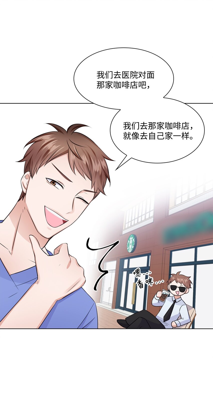 19 他与多恩的故事(1/2)-第19话