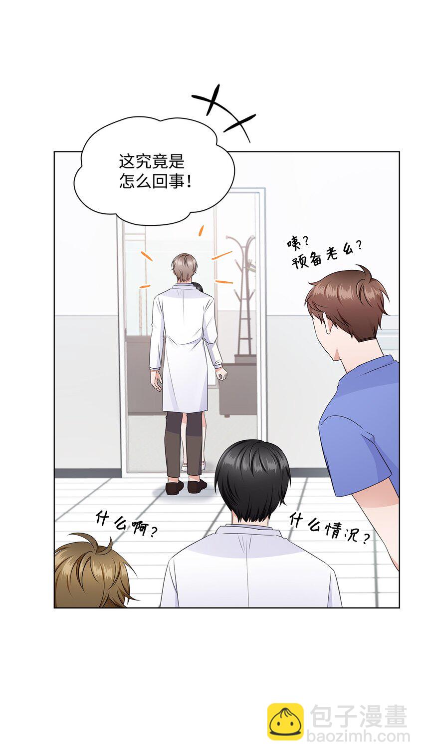 19 他与多恩的故事(1/2)-第19话