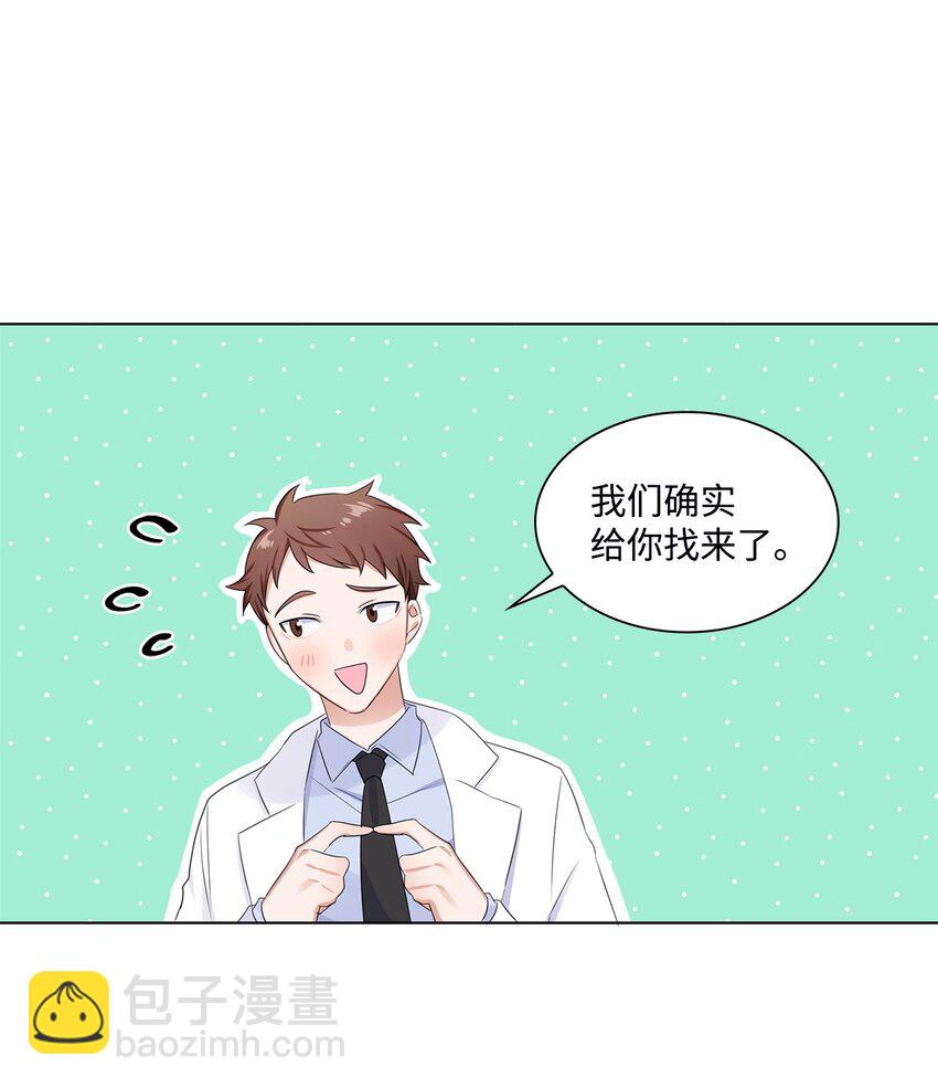 03 介绍(1/2)-第3话