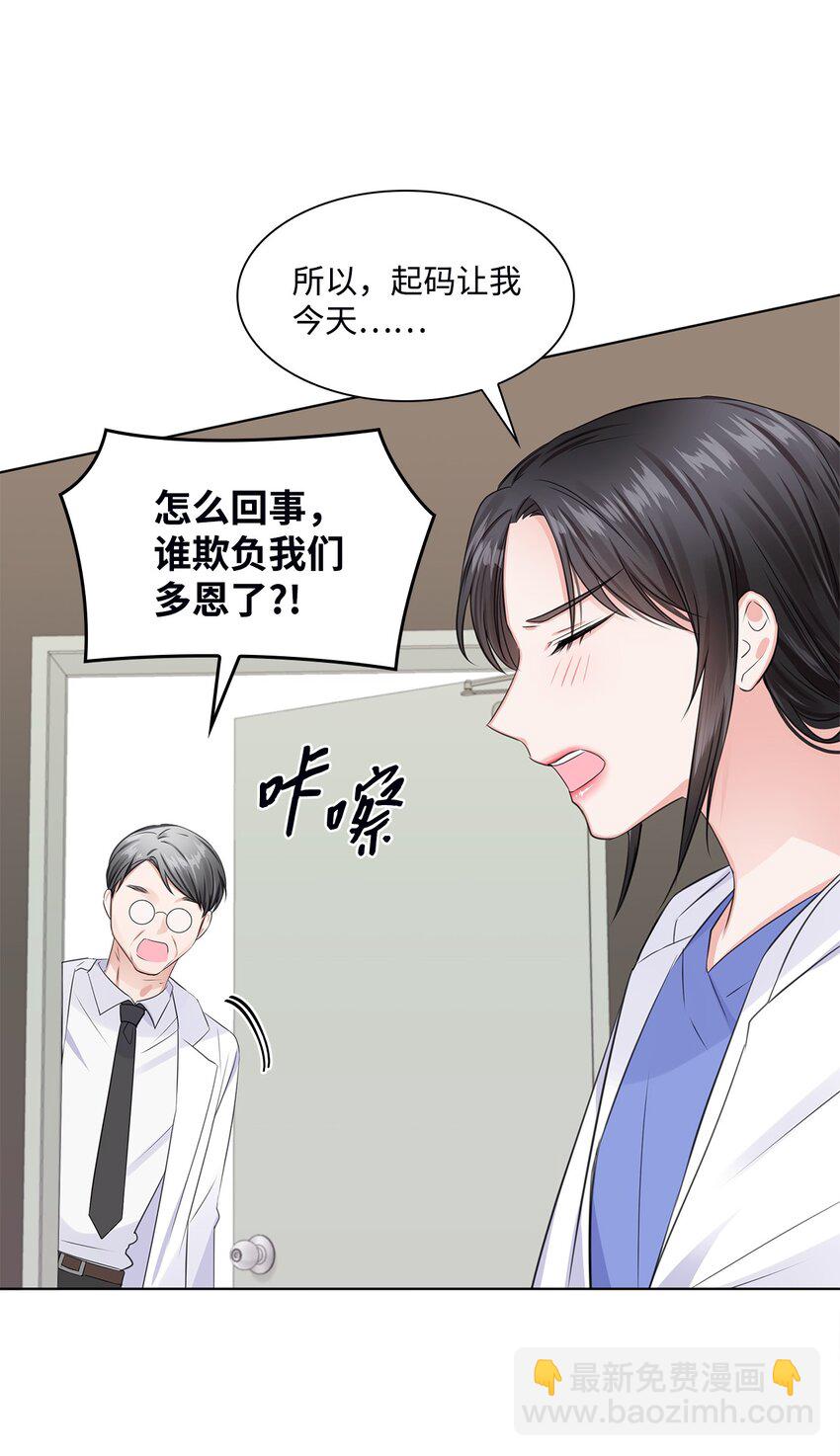 03 介绍(1/2)-第3话