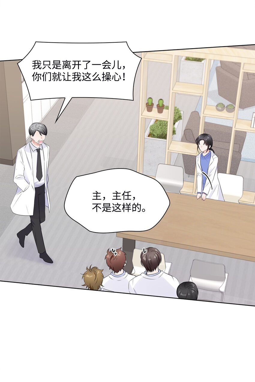 03 介绍(1/2)-第3话
