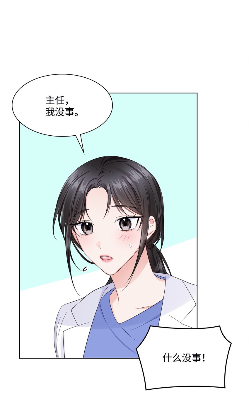 03 介绍(1/2)-第3话