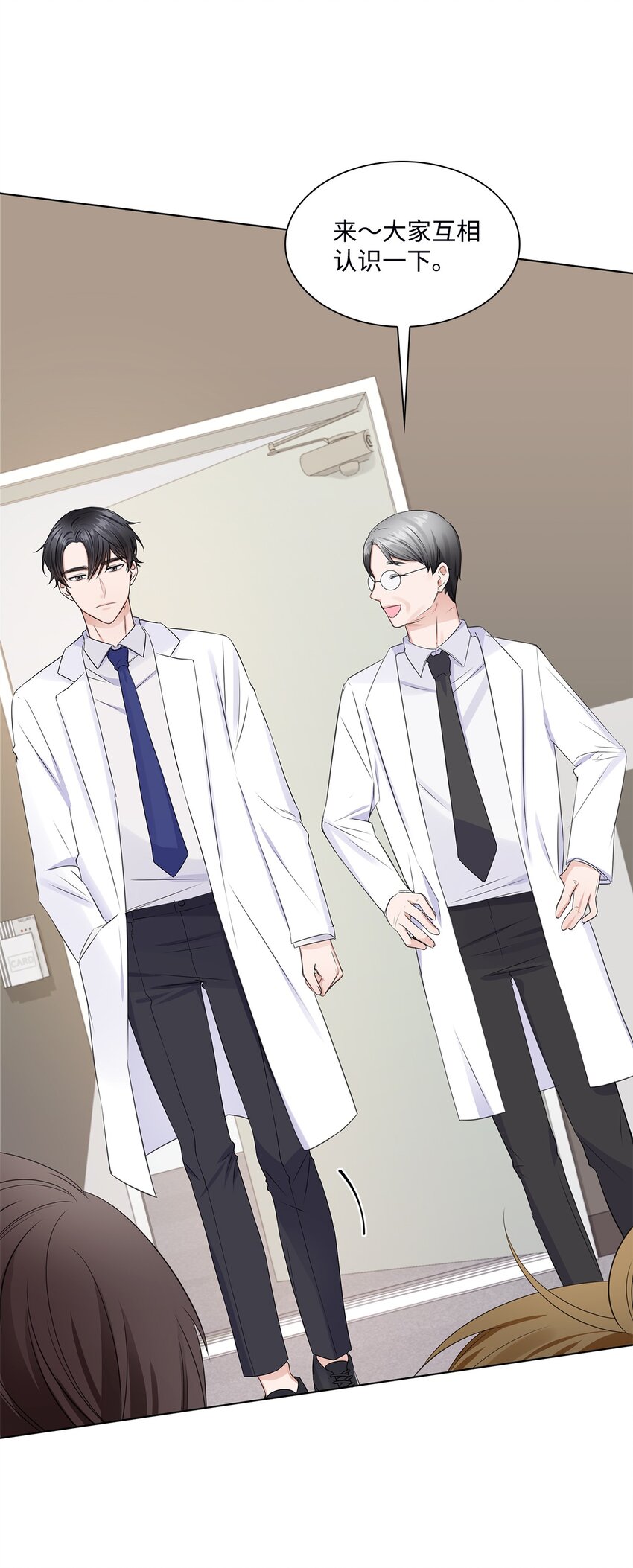 03 介绍(1/2)-第3话