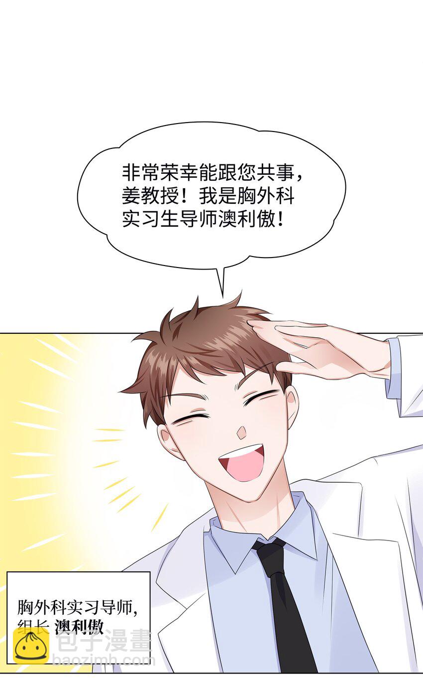 03 介绍(1/2)-第3话