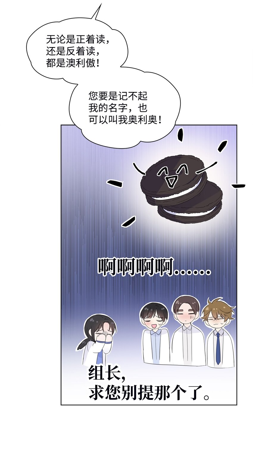 03 介绍(1/2)-第3话