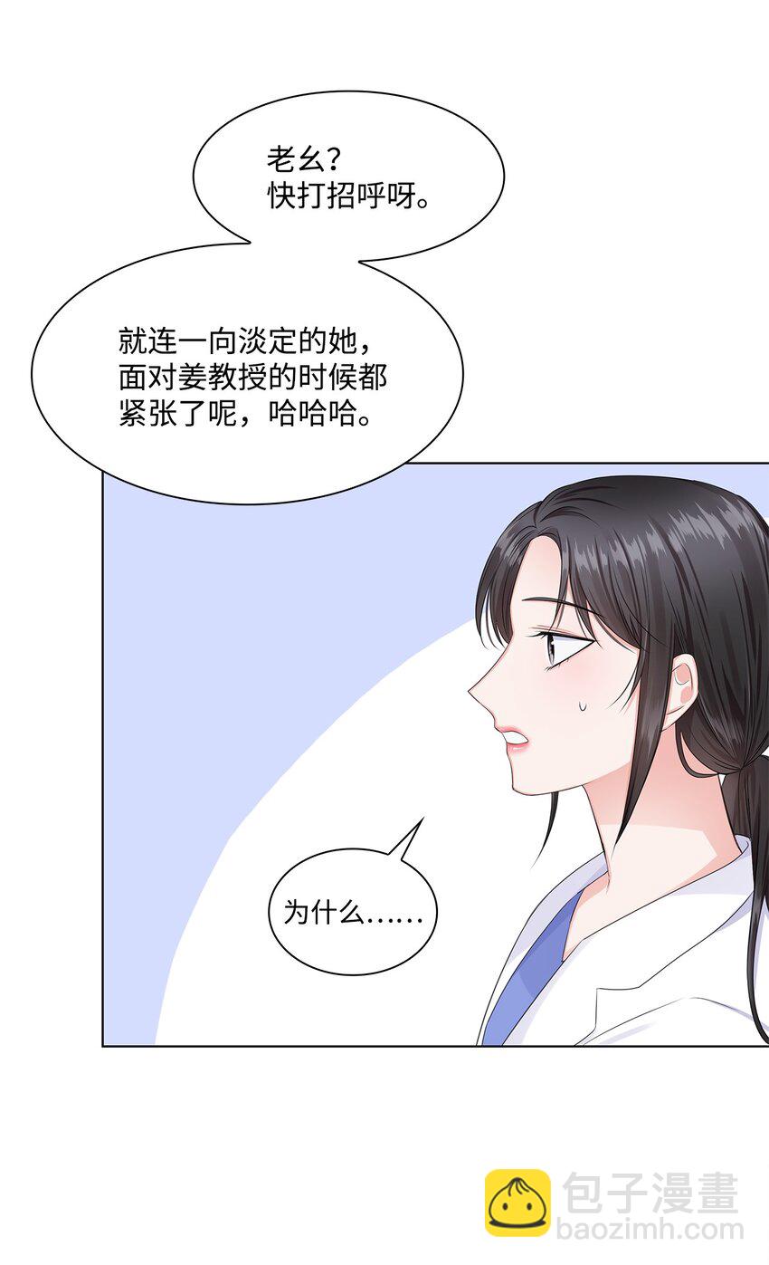 03 介绍(1/2)-第3话