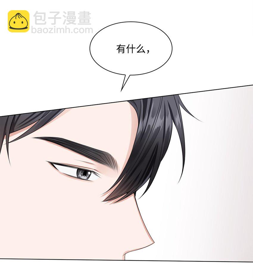 03 介绍(1/2)-第3话