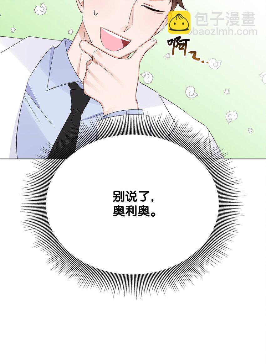 03 介绍(1/2)-第3话