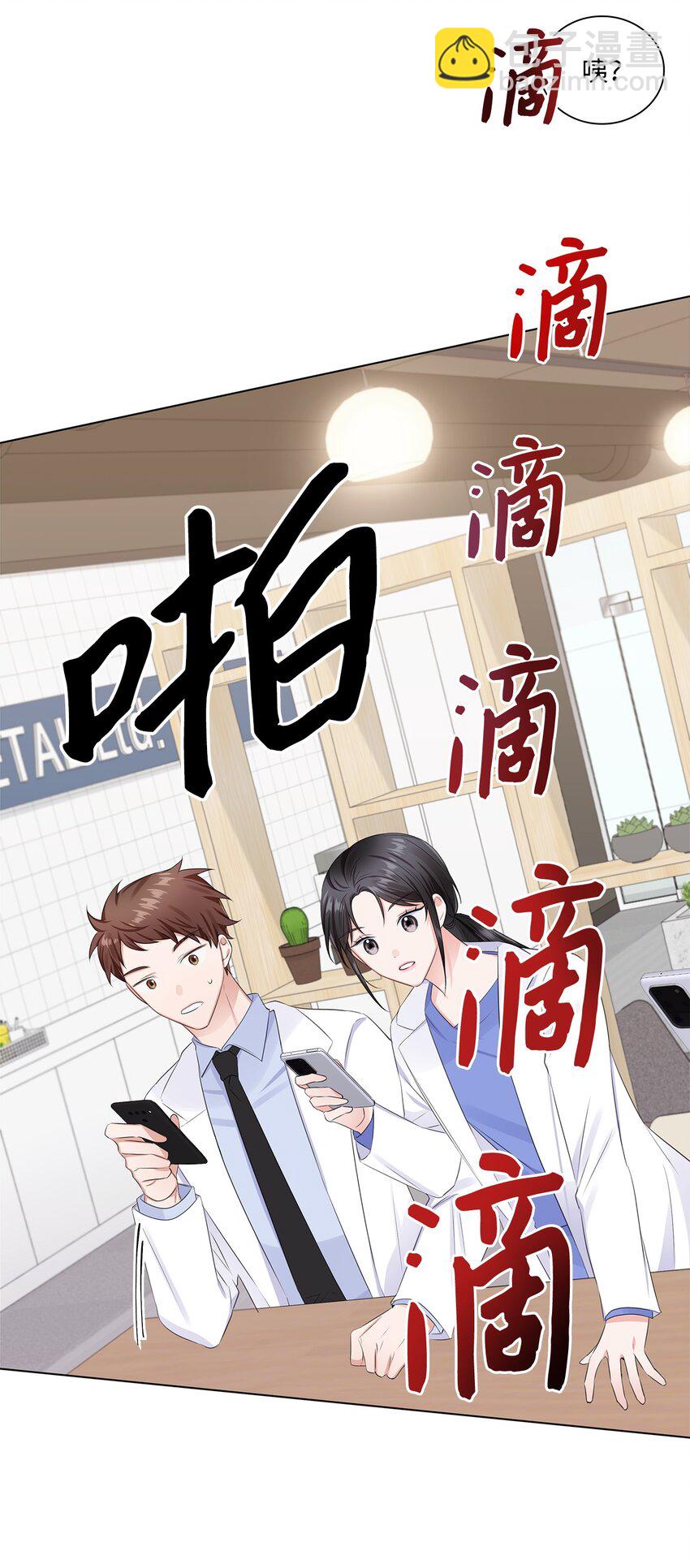 03 介绍(1/2)-第3话