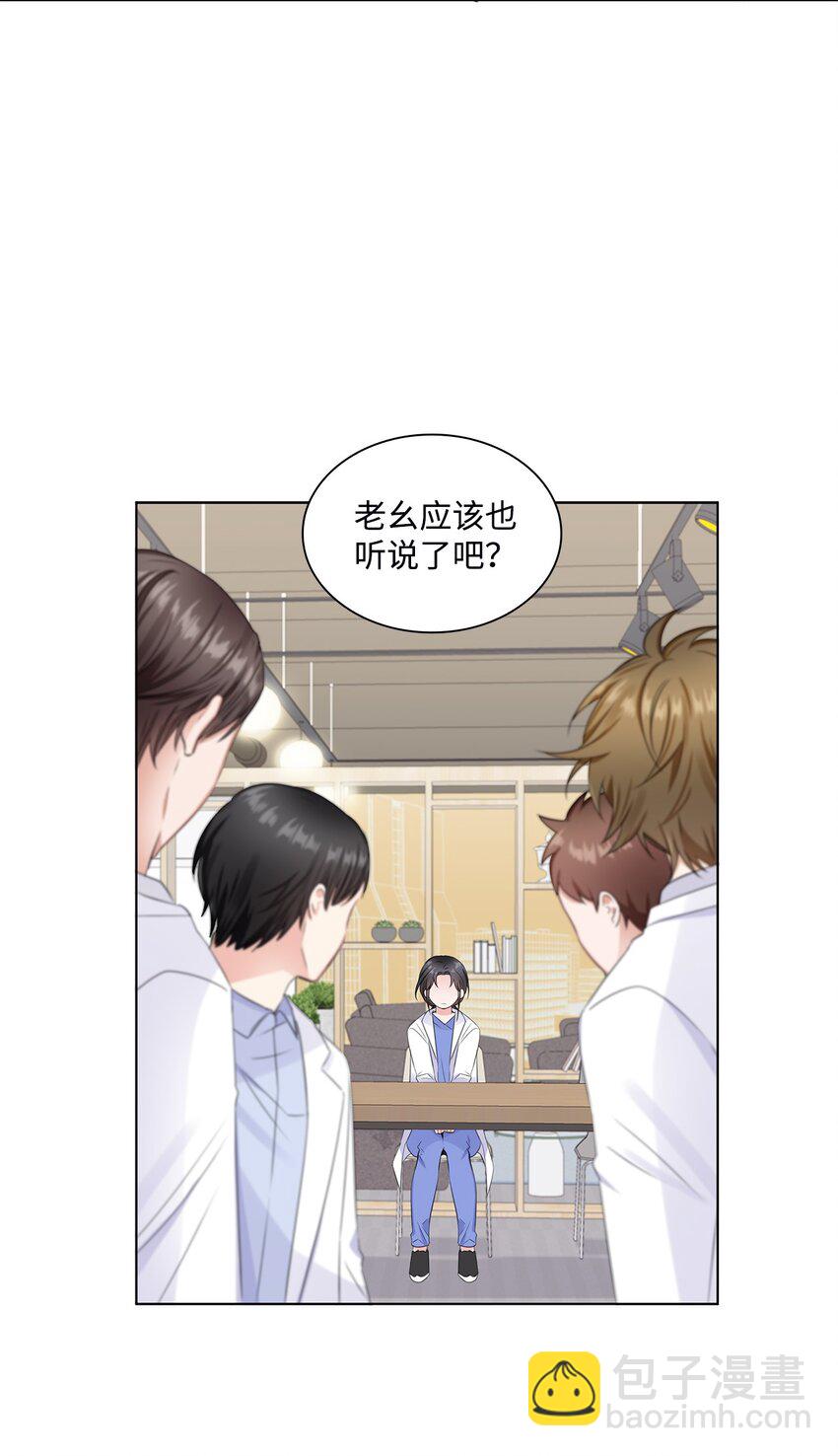 03 介绍(1/2)-第3话