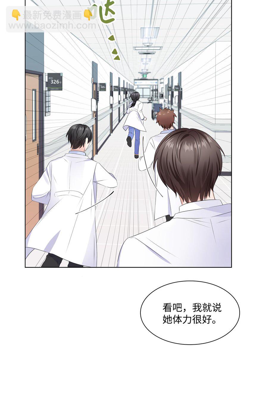 03 介绍(1/2)-第3话