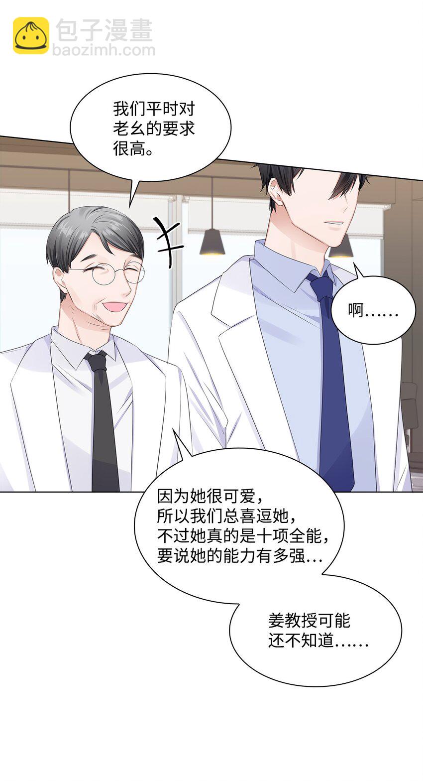 03 介绍(1/2)-第3话