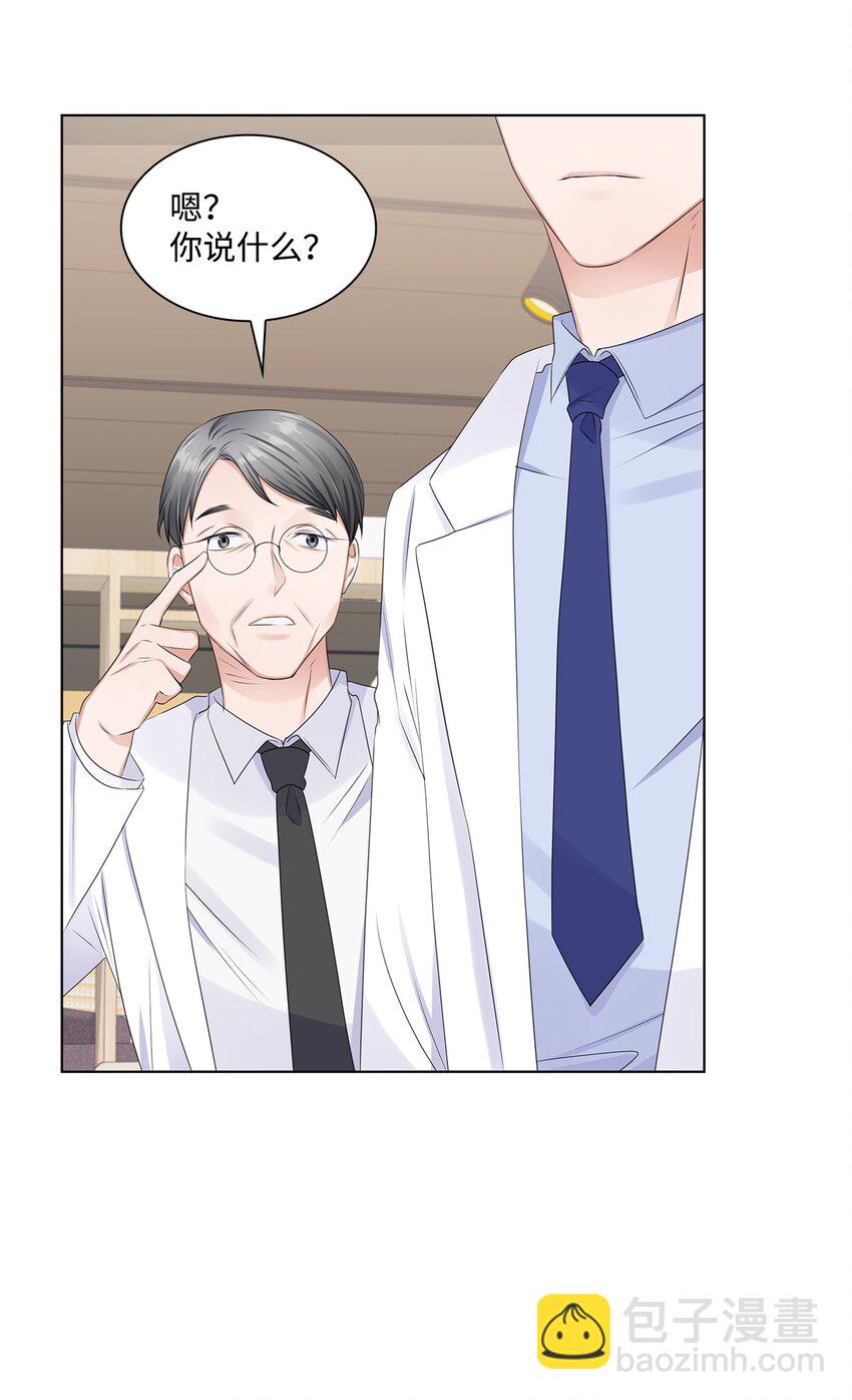 03 介绍(1/2)-第3话