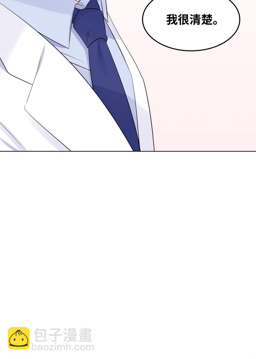 03 介绍(1/2)-第3话