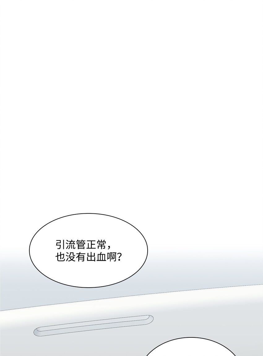 03 介绍(1/2)-第3话