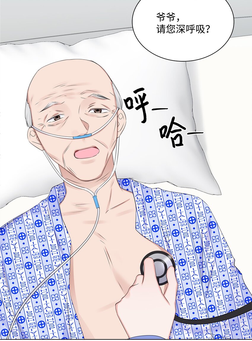 03 介绍(1/2)-第3话