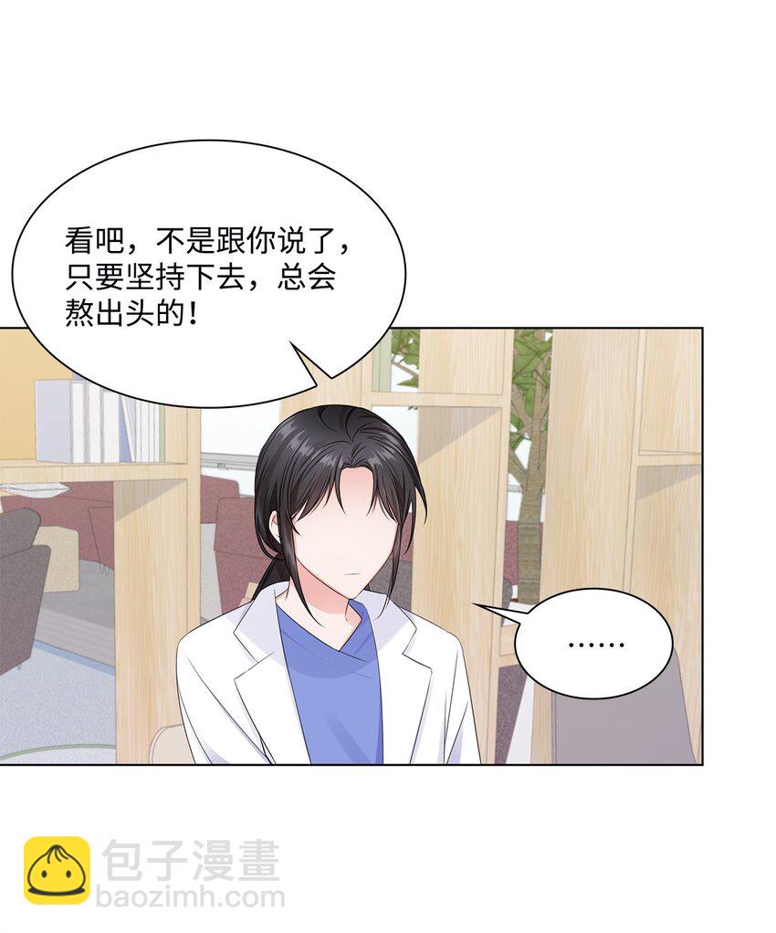 03 介绍(1/2)-第3话