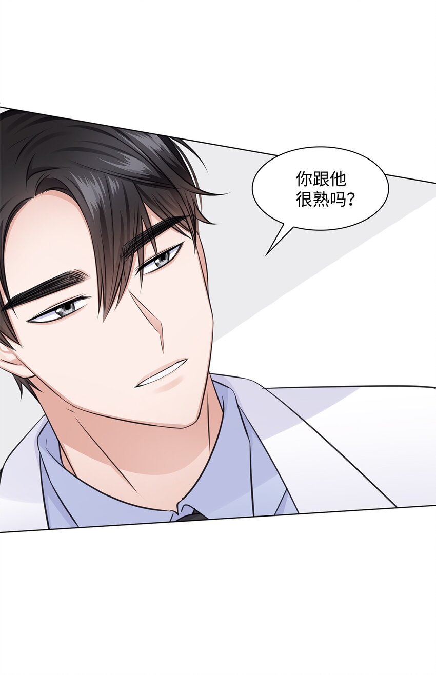 21 师生之间(1/2)-第21话