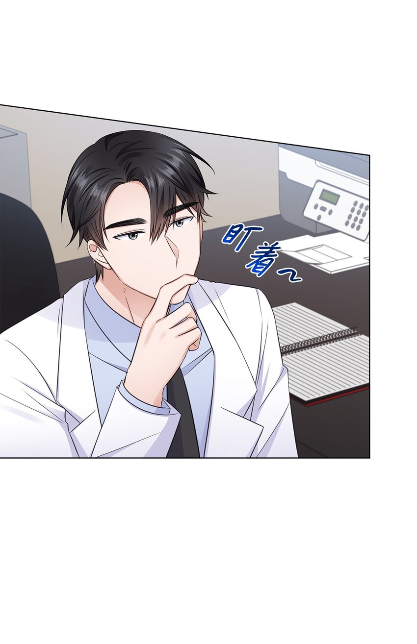 21 师生之间(1/2)-第21话