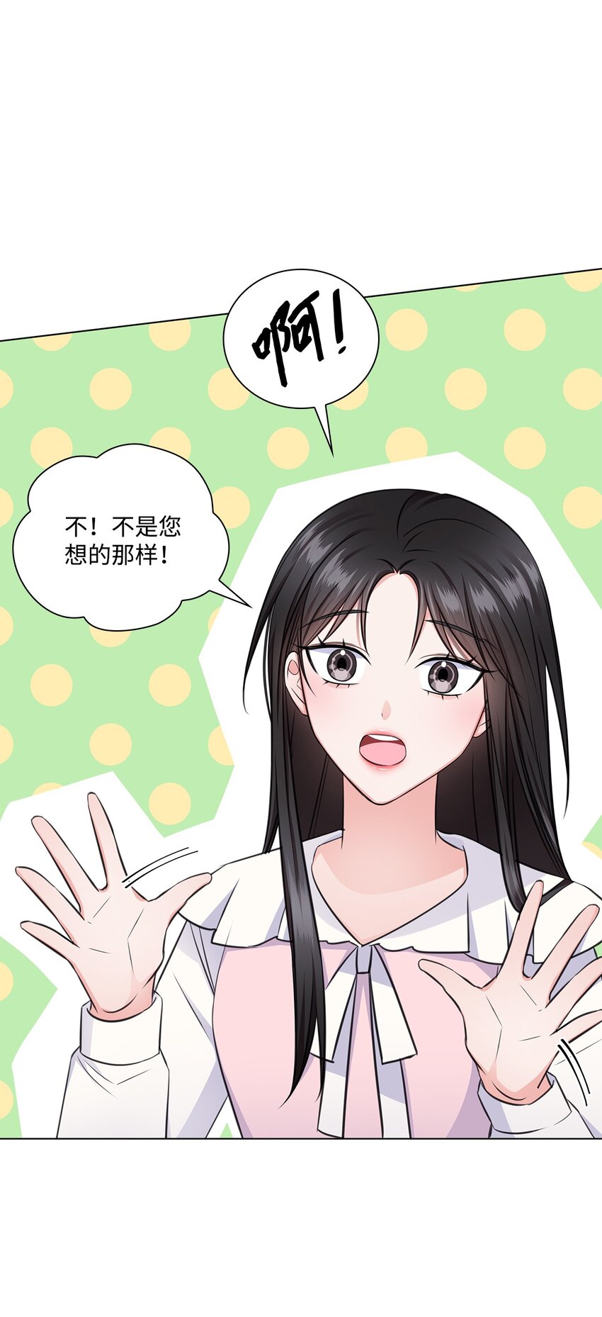21 师生之间(1/2)-第21话