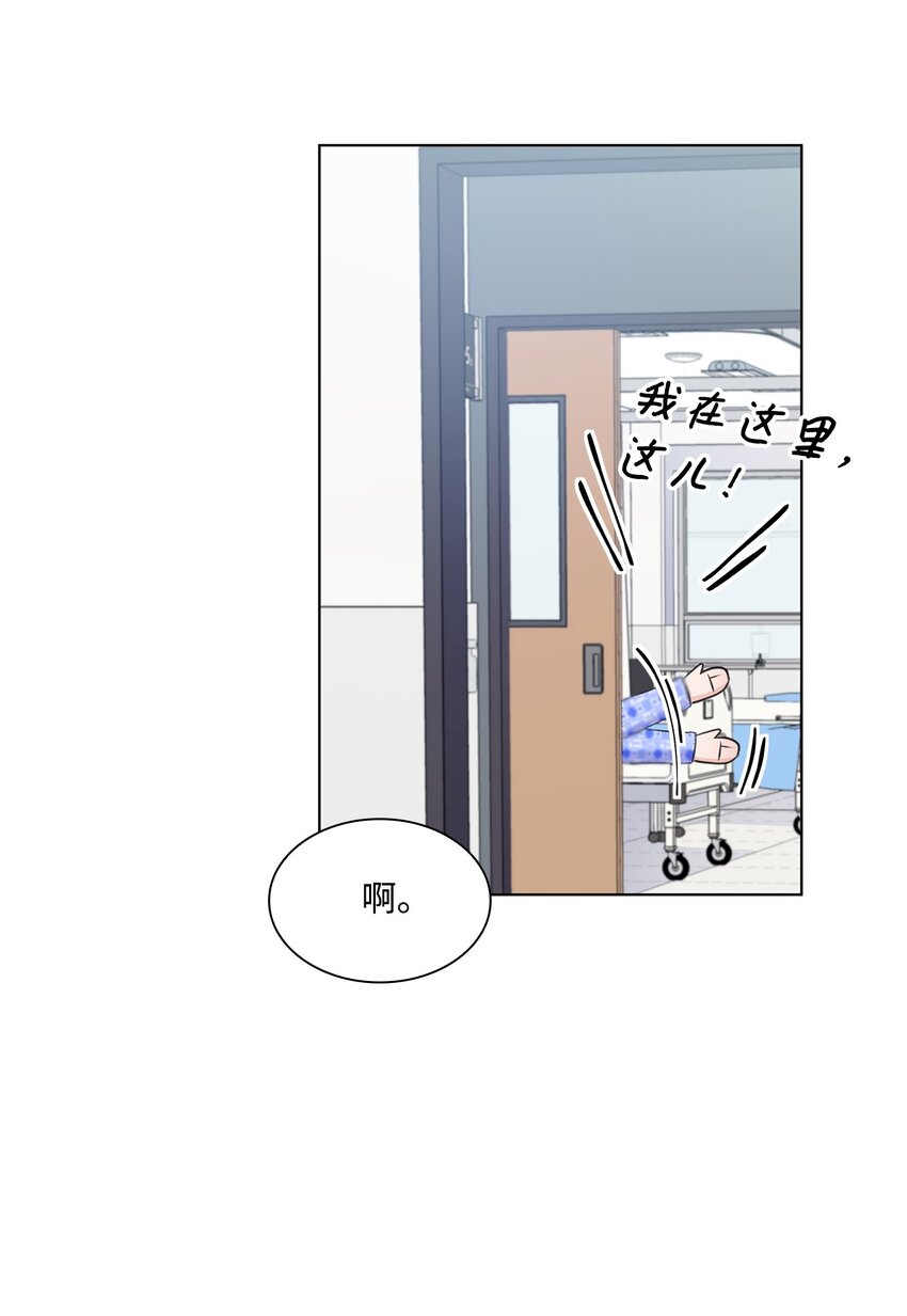 23 查房(1/2)-第23话