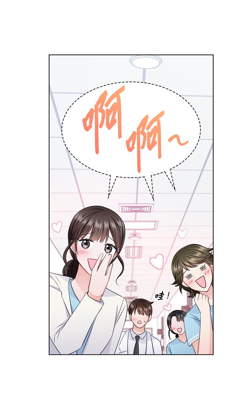 23 查房(1/2)-第23话