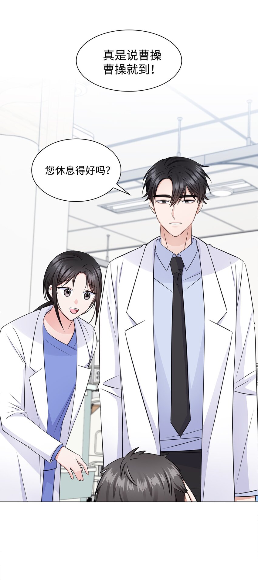 23 查房(1/2)-第23话
