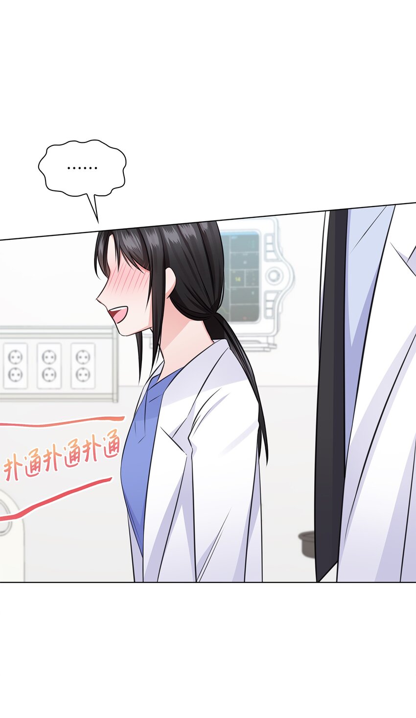 23 查房(1/2)-第23话