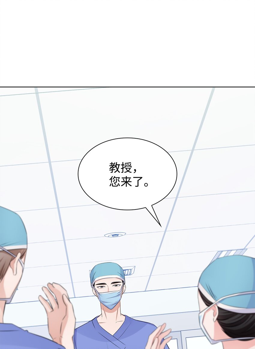 27 手术时间(1/2)-第27话