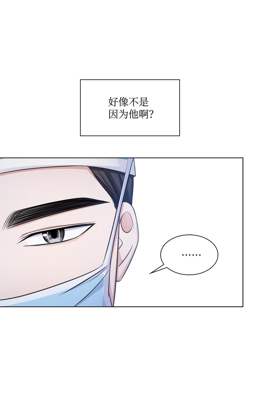 27 手术时间(1/2)-第27话