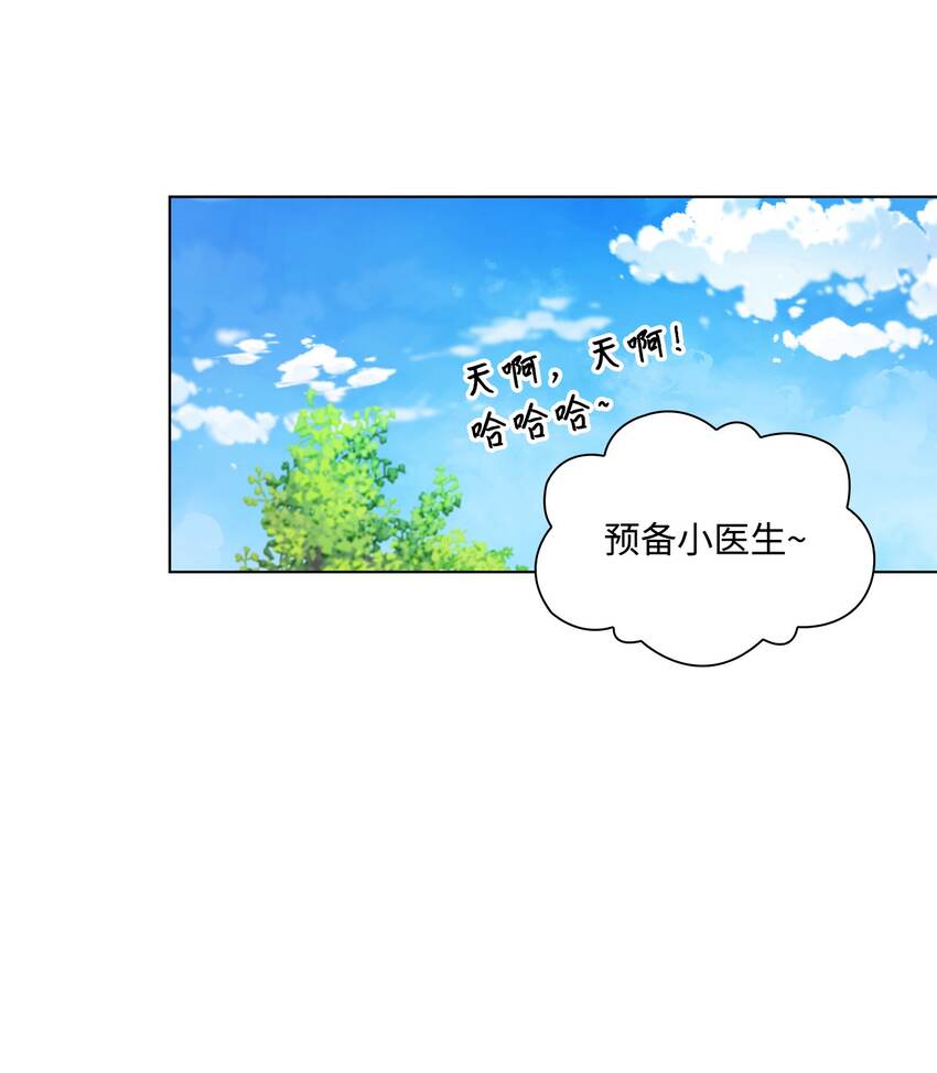 29 从容(1/2)-第29话