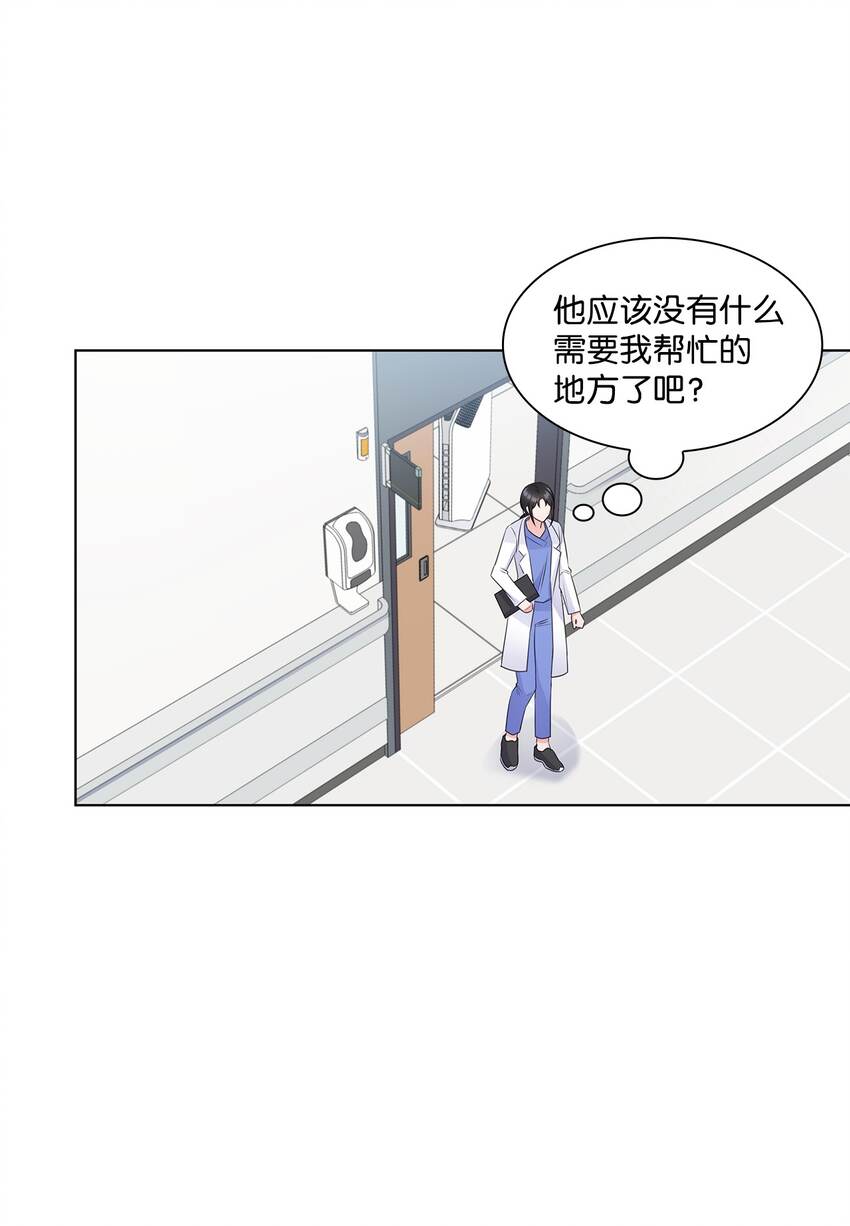 29 从容(1/2)-第29话