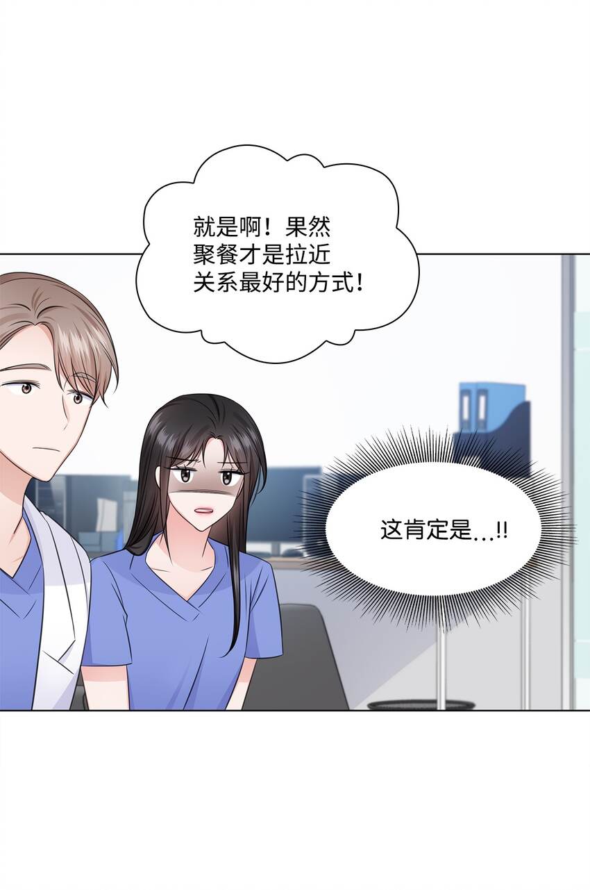 29 从容(1/2)-第29话