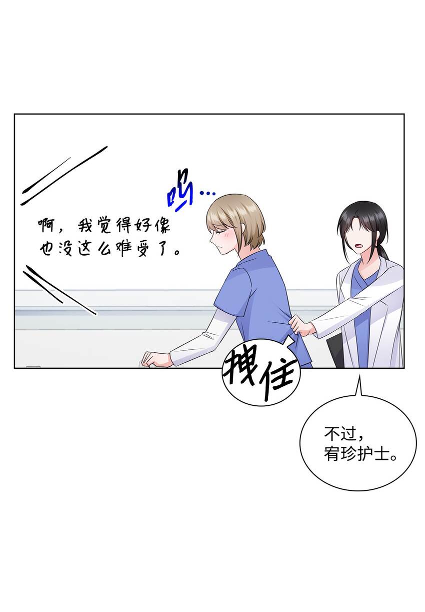 29 从容(1/2)-第29话