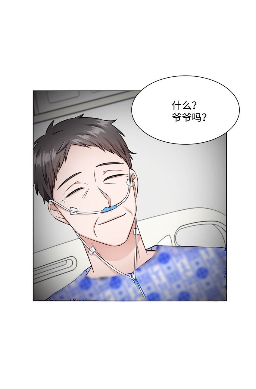 29 从容(1/2)-第29话
