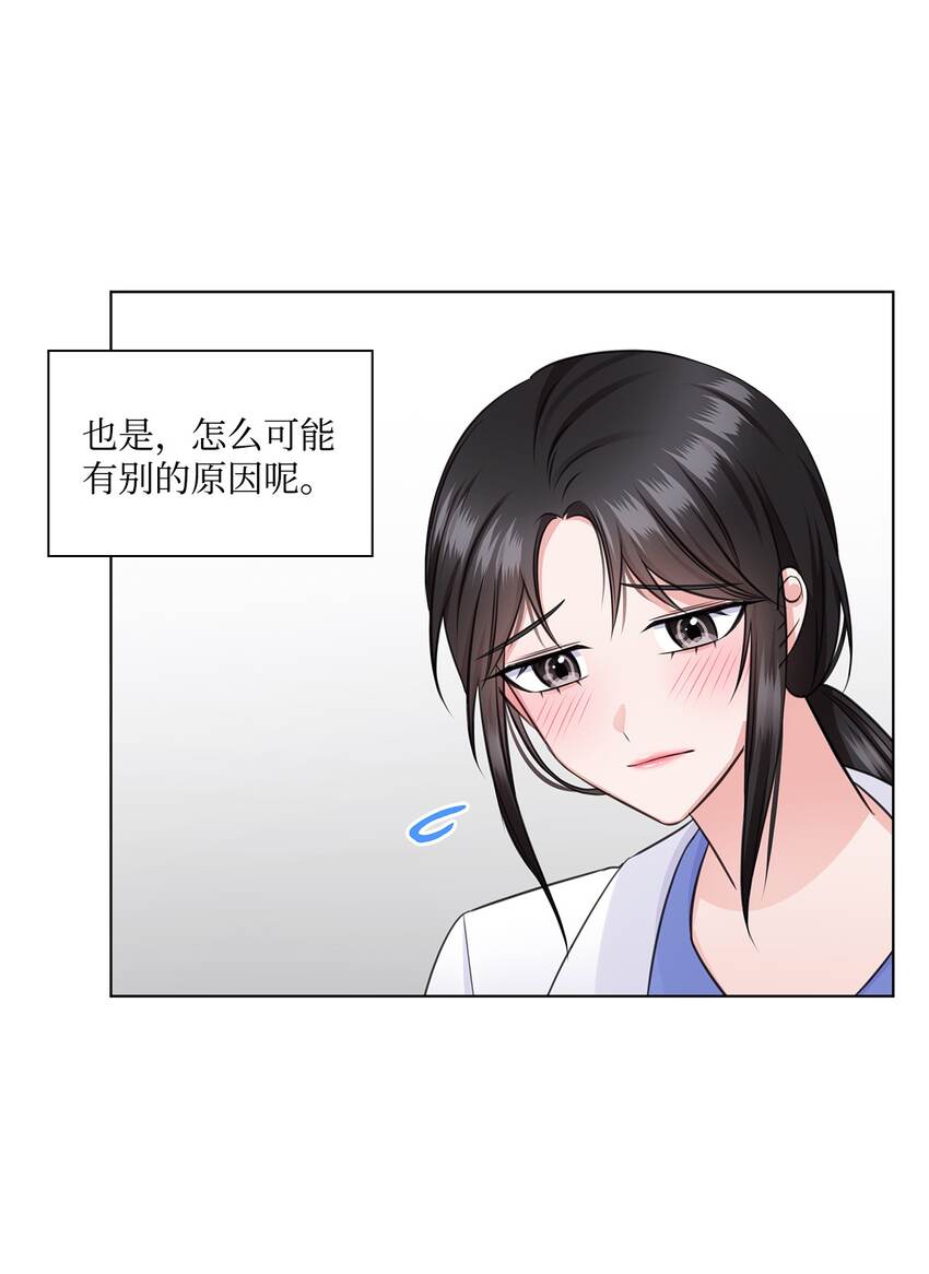 29 从容(1/2)-第29话