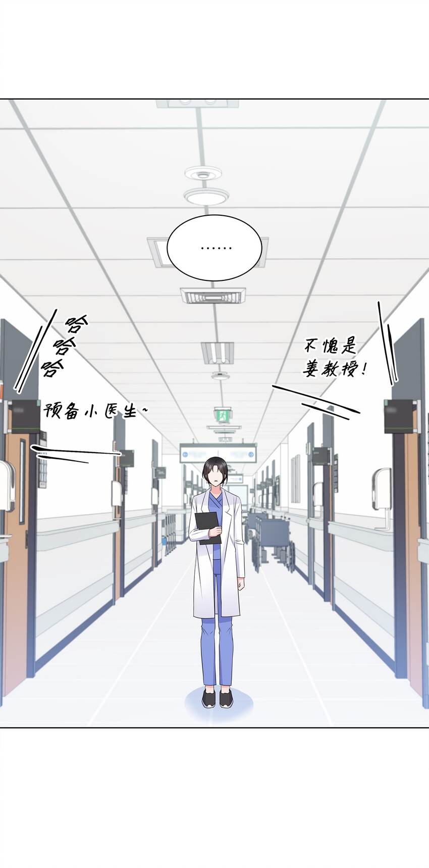 29 从容(1/2)-第29话