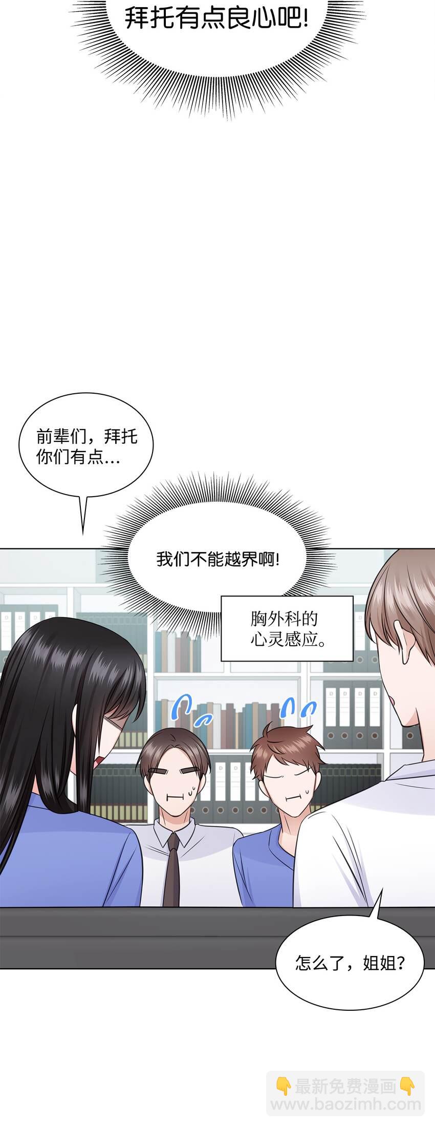 29 从容(1/2)-第29话