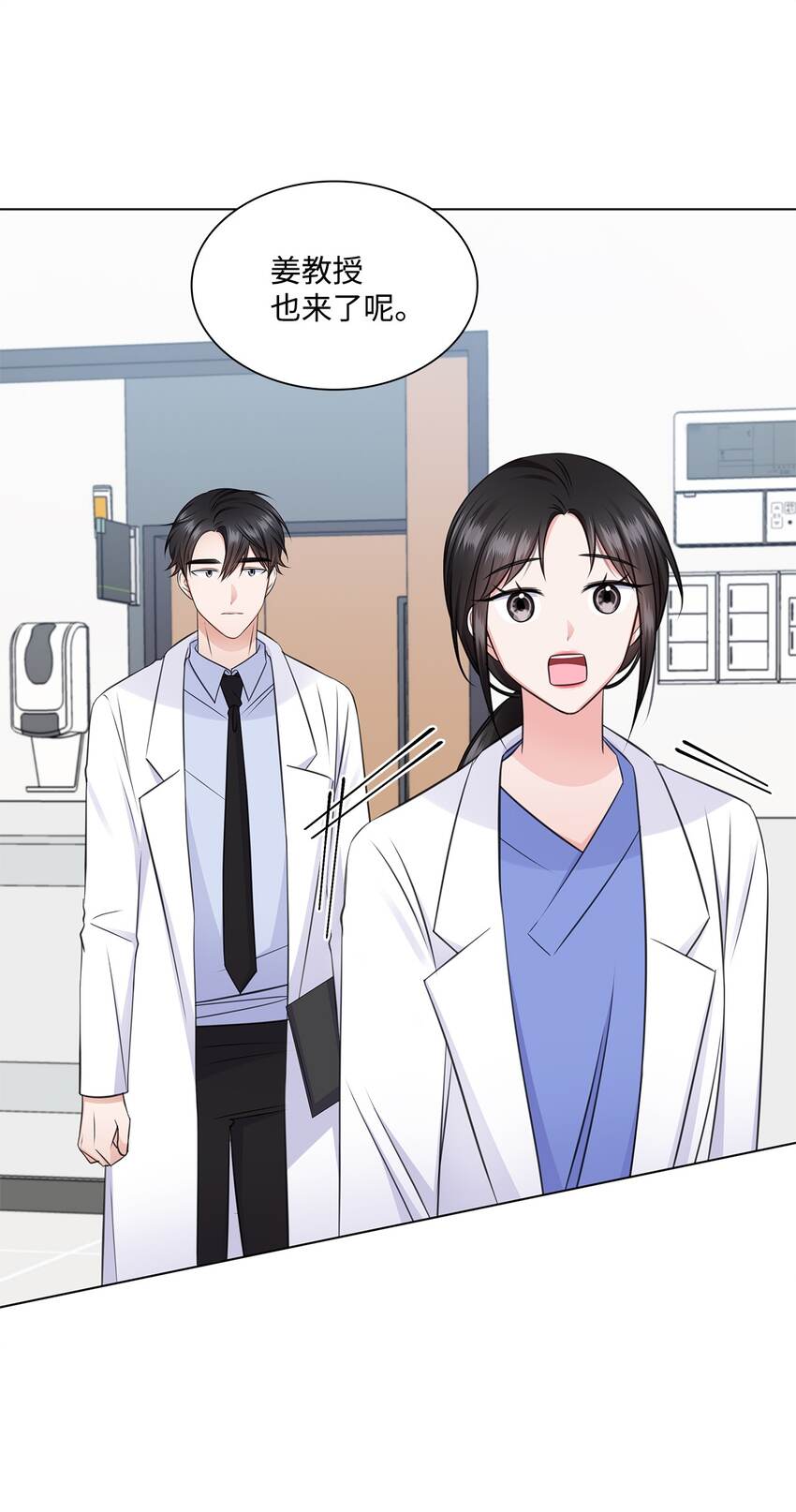 29 从容(1/2)-第29话