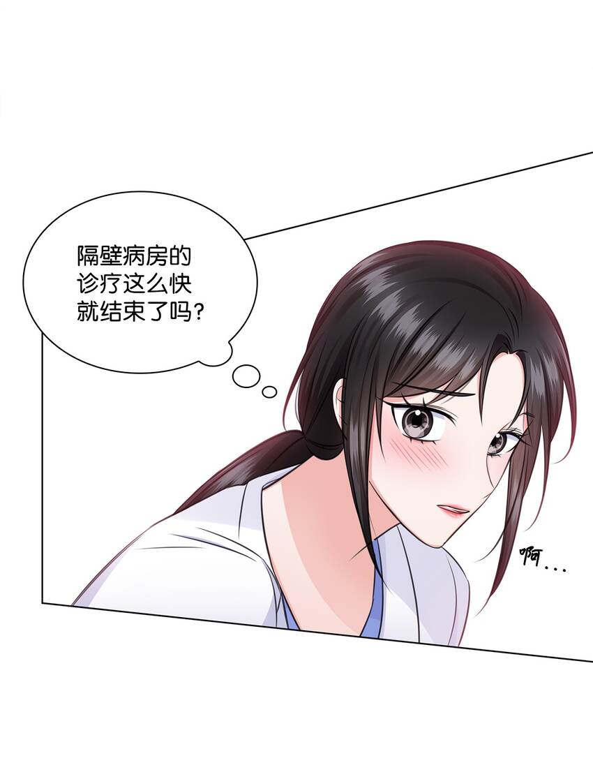 29 从容(1/2)-第29话