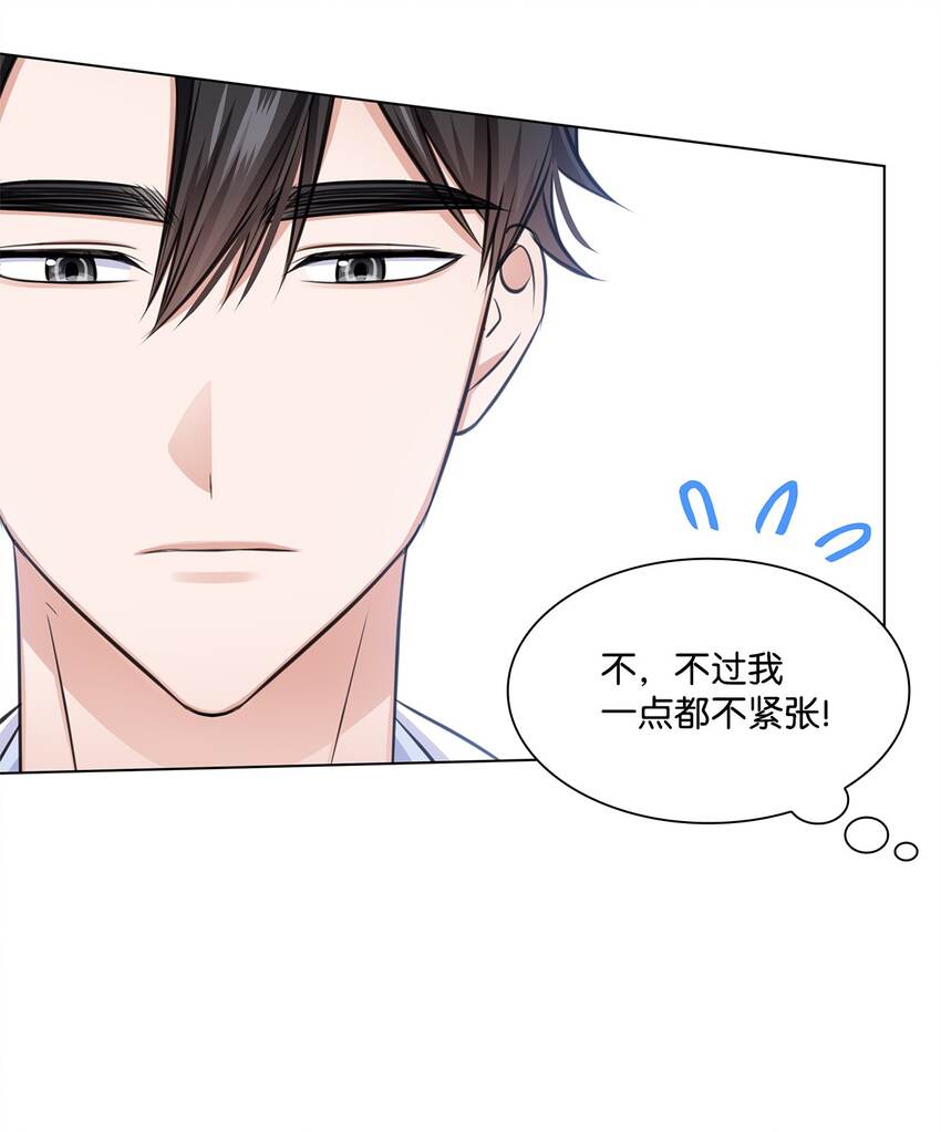 29 从容(1/2)-第29话