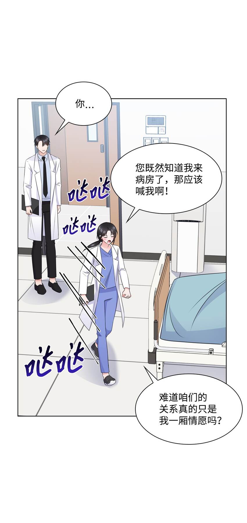 29 从容(1/2)-第29话