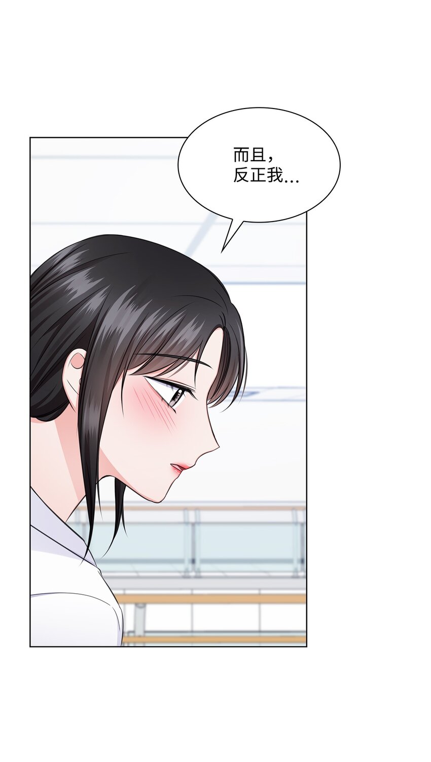 31 胸外科的男人们(1/2)-第31话
