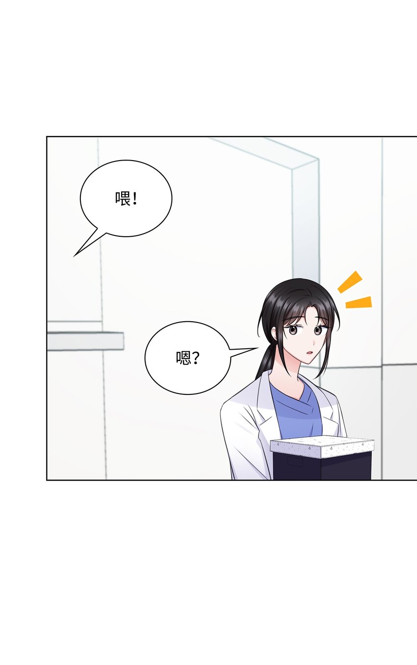 31 胸外科的男人们(1/2)-第31话
