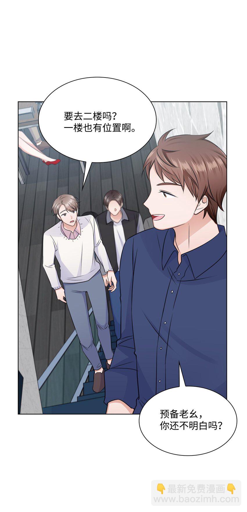 31 胸外科的男人们(1/2)-第31话